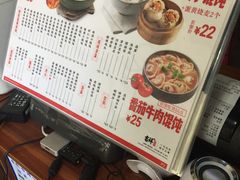 -吉祥馄饨(三林家园店)