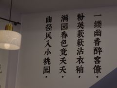 -小桃园·豆浆油条(复兴中路店)