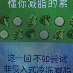 -欧扬医疗美容
