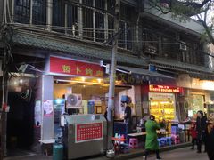 -清真·马文砂锅大全(麦苋街店)