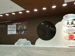 -阪急百货店(梅田总店)