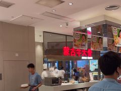 -西贝(上海中心店)