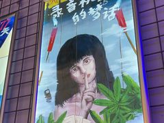 -移动谜城·大笨象密室逃脱(五棵松店)
