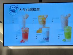-茶百道(蔡锷北路店)