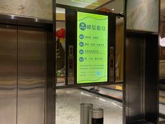-东方之珠洗浴休闲广场(南开店)