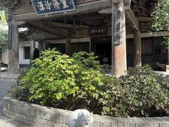 -窦大夫祠