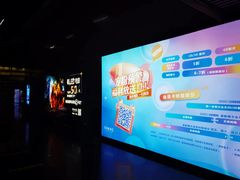 -首都电影院(西单店 LED巨幕)