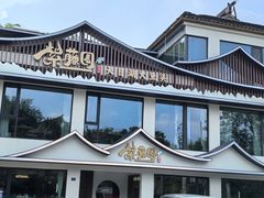 -紫藤园·天目湖大鱼头(南山竹海店)