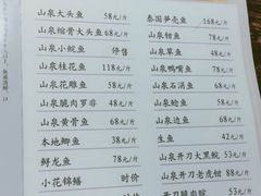 菜单-渔米粥(罗湖店)