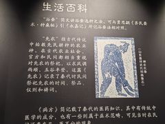 -荆州博物馆