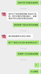-五洲妇儿医院