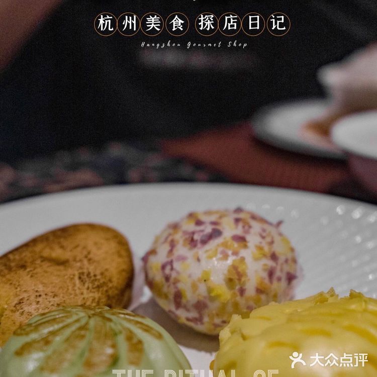 EAC欧美中心｜探寻神秘美食庄园