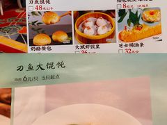 -好福记饭店(红梅公园店)