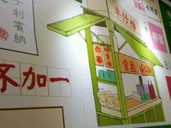 -食盈碗仔翅(星玺广场店)
