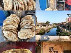 -迎春桥老炉烧饼(碧霞路店)