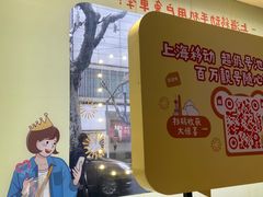 -中国移动(南京西路营业厅)