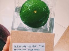 -盒马鲜生(杭州运河上街店)