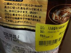 -华润万家(M2香港名都店)