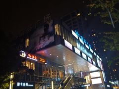 -虾满堂小龙虾烧烤(富荟广场店)