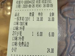 -勤德兴(湖滨路店)