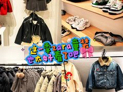 -ZARA(北京世贸天阶店)