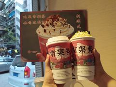 -一杯潮茶·专注潮汕茶饮(十二中创始店)