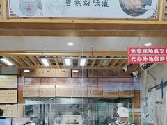 -戚顺兴盐水鸭(新街口明瓦廊店)