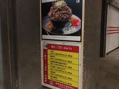 门面-二丁目食堂(铁西万象汇店)
