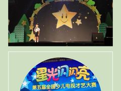 -蓝话筒·少儿成人演讲口才·主持朗诵·戏剧表演(大华第一坊店)