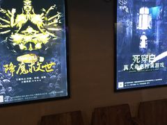 -秃鹫湾·推理大师沉浸式实景演绎推理剧场