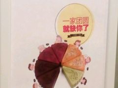 -七若滋动物奶油生日蛋糕(北苑店)
