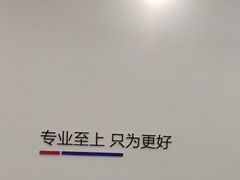 -优诺口腔·VIP尊享中心(爱建机构)