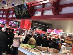 大堂-北京稻香村(西单购物中心店)