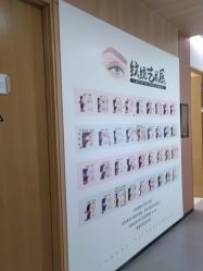 -西安伊美尔医疗美容医院