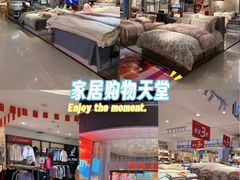 -新梦百货(民族店)