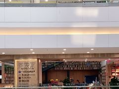 -阅读家(南海天河城店)