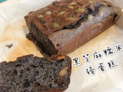 黑芝麻磅蛋糕-老青岛锅贴炉包
