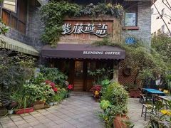-紫藤燕语(兴澄银座店)