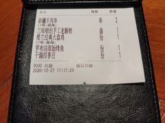 -楼兰新疆主题餐厅(苏州中心店)