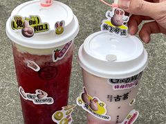 -古茗(番禺厦滘店)