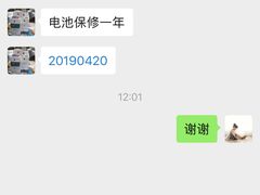-苹果华为手机维修换屏