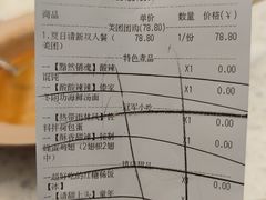 -雲物·云南小馆(好悦天地店)