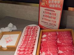 -椒王