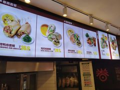 -特派卷·老北京烤鸭卷(合生汇购物中心店)