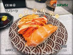 -争鲜回转寿司(流行前线店)