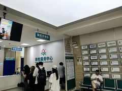 -广州仁爱天河医院体检中心