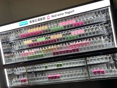 -Blueglass酸奶(财富购物中心店)