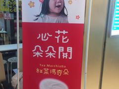 -1点点(丰盛町店)