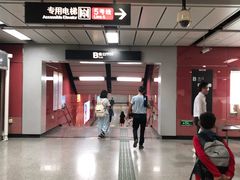 -潭村(地铁站)