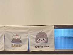 -C+ cake shop(天河南一路小区店)